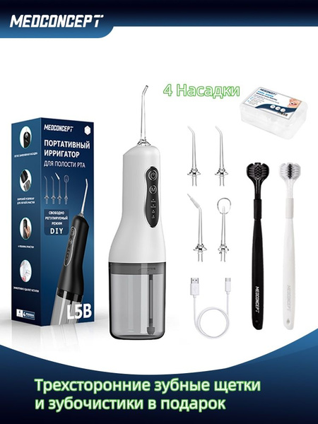 Portable Oral Irrigator L5B White