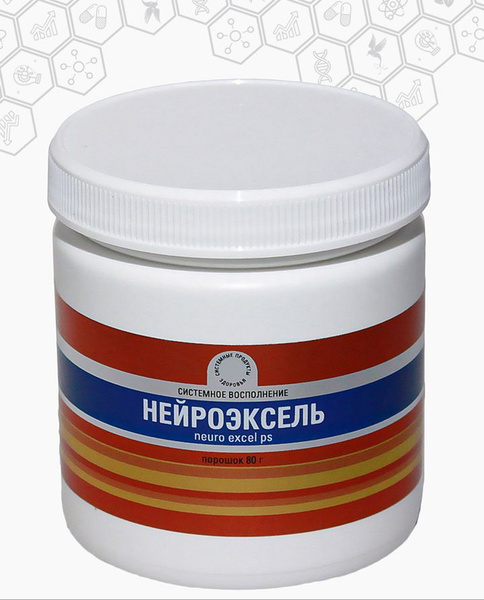 NeuroExcel 80g