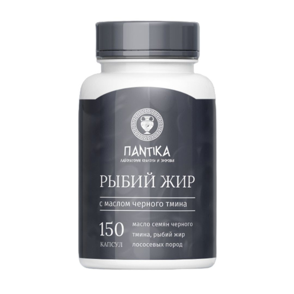 Black Seed Oil Capsules: Omega-3s & Powerful Benefits
