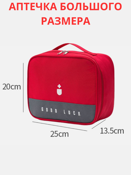 Car First Aid Kit
