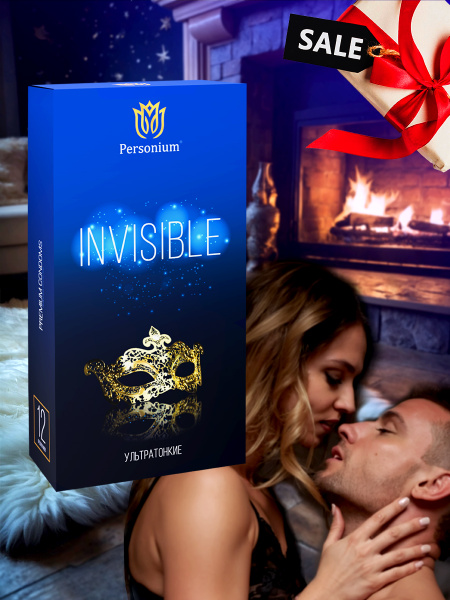 Ultra-Thin Lubricated Condoms (12 Pack)