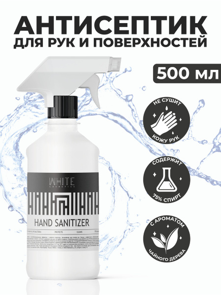 White Surface Sanitizer Spray
