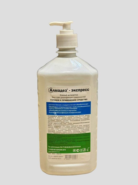 AlmaDez-Express Disinfectant