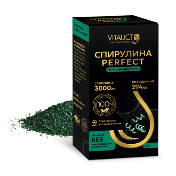 Spirulina 3000mg Granules for Weight Loss & Detox