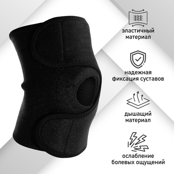 Sports Support Bandage