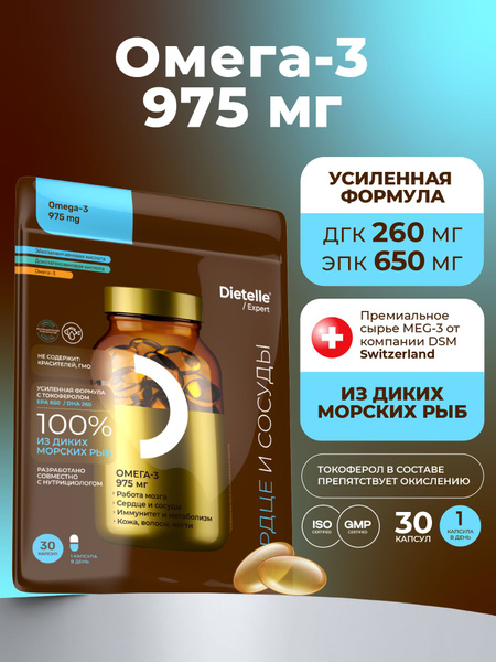 Omega-3 1300mg Fish Oil Capsules: Wild-Caught, for Skin, Hair, Nails & Joints
