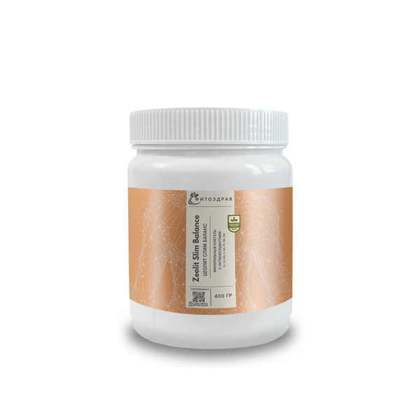 Natural Zeolite: Weight Loss Supplement for Men & Women - Appetite Suppressant, Detox, & Allergy Relief