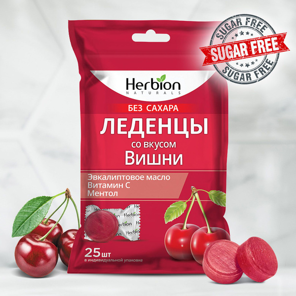 Sugar-Free Cherry Hard Candies