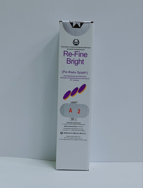 Re-Fine Bright 3-Minute Self-Hardening Plastic Powder (A2, 50g)