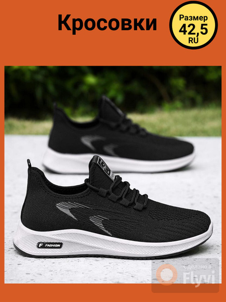 ZODA Orthopedic Shoes, Sneakers & Athletic Footwear