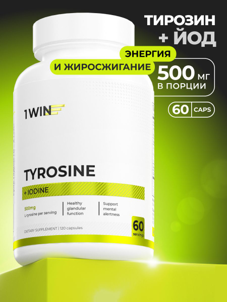 L-Tyrosine 500mg with Iodine: Weight Loss, Brain Boost & Thyroid Support (90 Capsules)