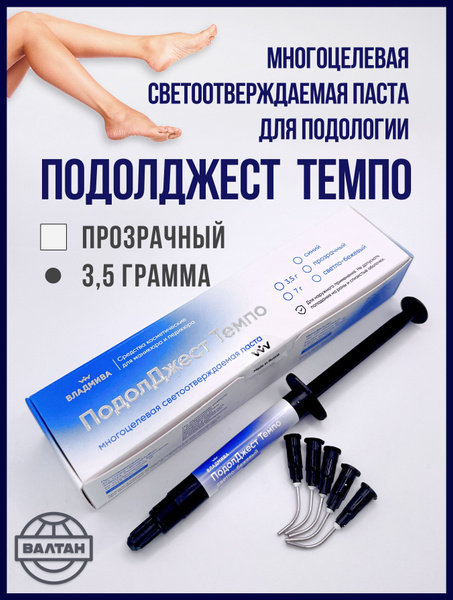 PodolDjest Tempo Multi-Purpose Light-Curing Paste, Clear, 3.5g
