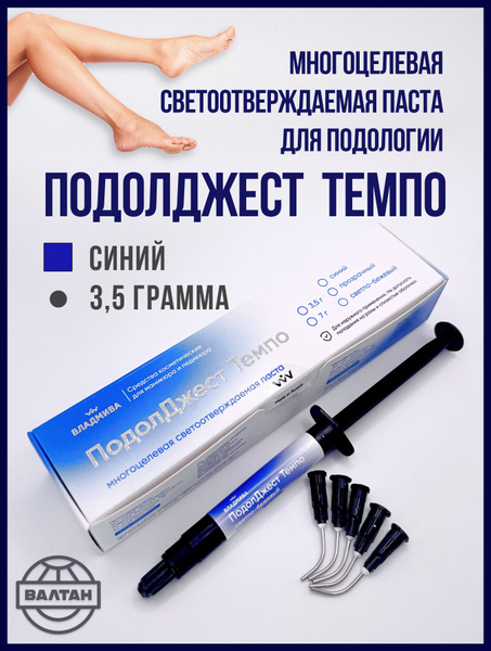 PodolJest Tempo Blue: Professional Light-Curing Paste for Nail Correction & Wart Treatment