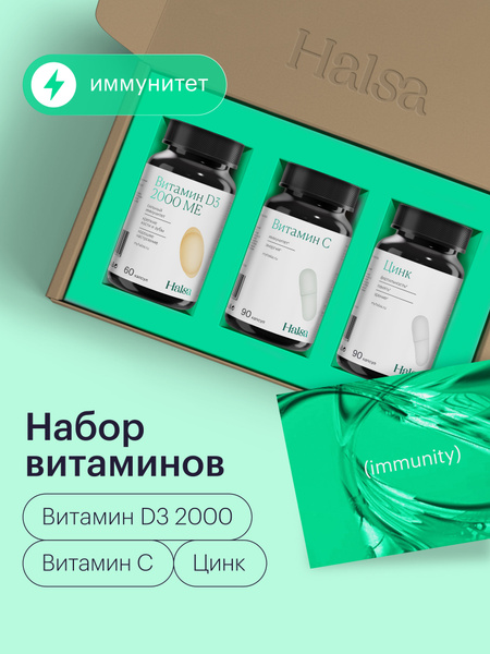 Immune Support Vitamins: Complete Supplement Complex