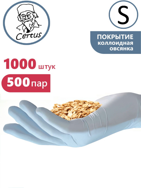 Certus Nitrile Gloves: Thin, Durable, Powder-Free (1000 Count)
