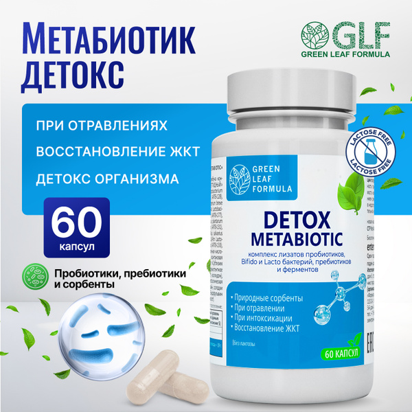 Gut Restore Detox: Probiotic & Prebiotic Cleanse
