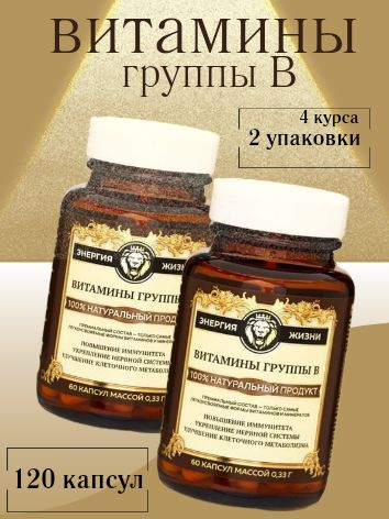 B Complex Vitamins, 120 x 330mg Capsules