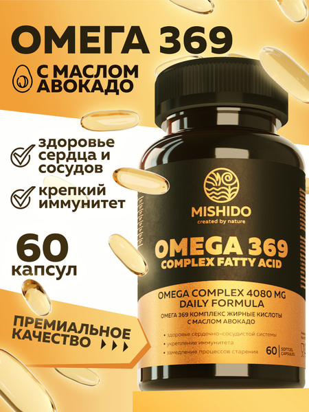 Omega-3-6-9 Fish Oil Capsules: Hair, Skin, & Nails Support