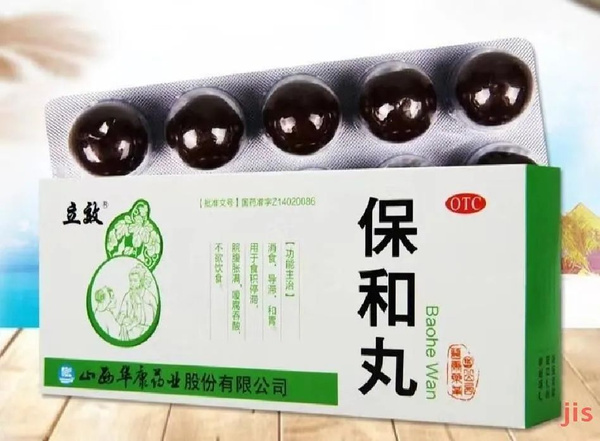 Food Supplement
