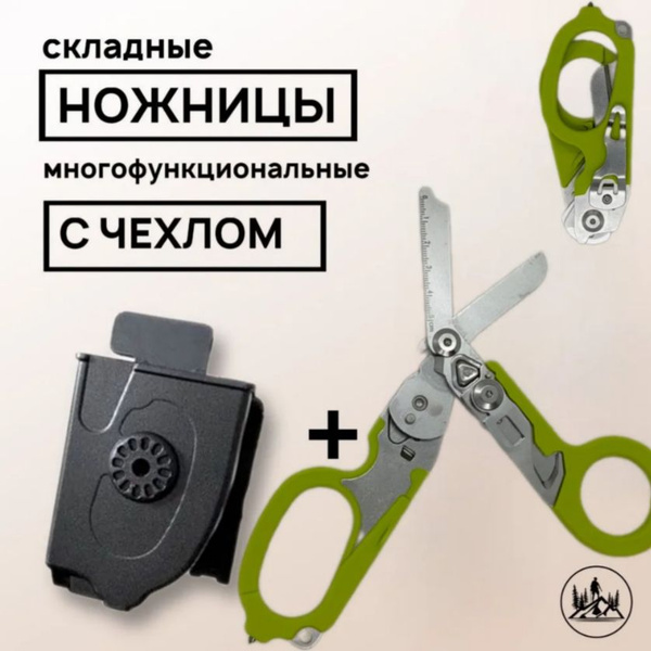 Raptor Tactical Medical Scissors Multi-Tool (Green) w/ Sheath (3-Pack)