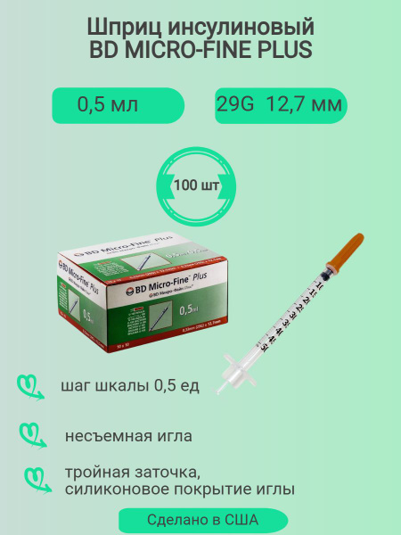 BD Micro-Fine Plus Insulin Syringes 29G x 1/2", 100 Count