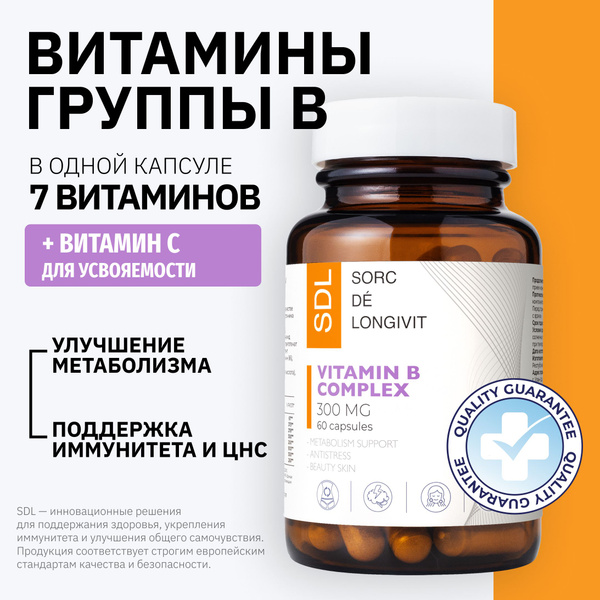 Vitamin B Complex Supplement: Complete Formula