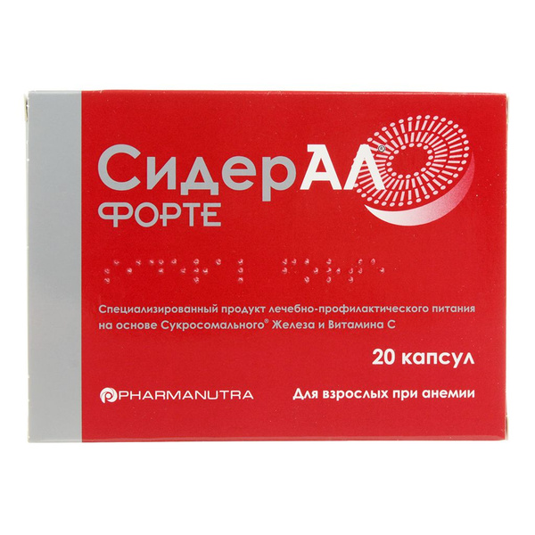 Sideral Forte: Sucrosomal Iron & Vitamin C Capsules for Anemia Relief
