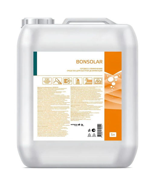 Bonsolar 5L Surface Disinfectant: Antibacterial & Hygienic