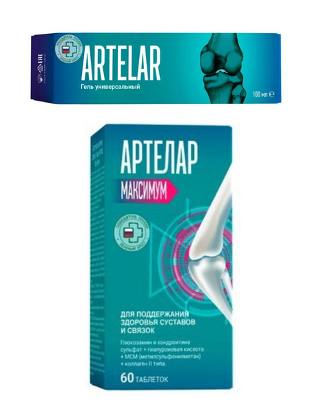 Artelar Max Duo Pack: Tablets & Gel (60 Tablets/100ml)