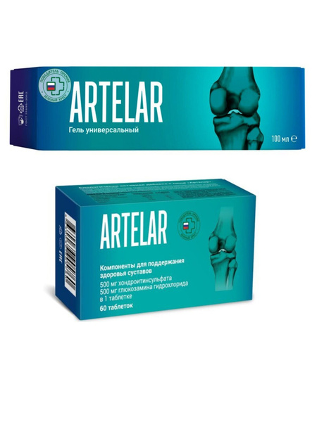2-in-1 Artelare Tablets & Gel (60 Tablets/100ml, 1470mg)