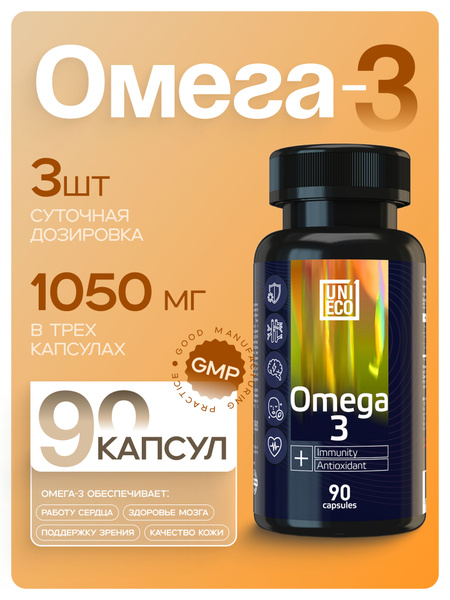 Omega-3 1000mg (90 Capsules): Fish Oil for Immune Support, Hair, Skin & Nails