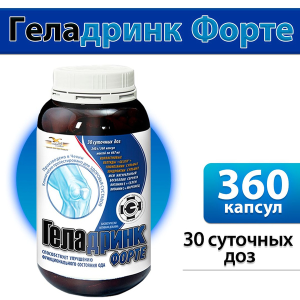Geladrink Forte: Joint & Spine Regeneration – 360 Capsules