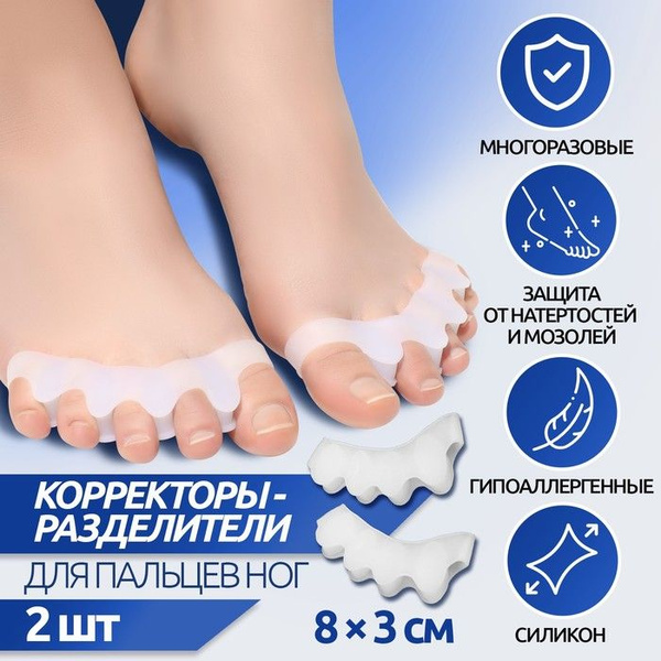 Silicone Toe Separators: 4-Piece Set, White, 8.3cm