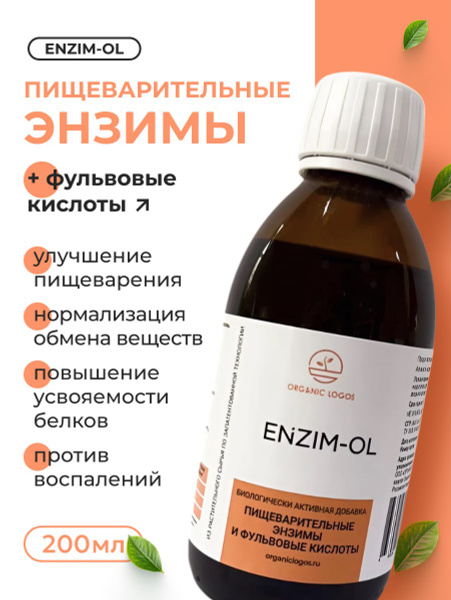 Digestive Enzymes: Improve Digestion & Gut Health