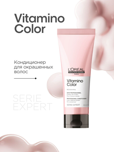 L'Oréal Serie Expert Vitamino Color: 200ml Professional Color-Care Conditioner