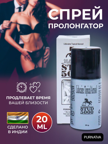 Stud 5000 Delay Spray: 20ml Long-Lasting Sex Enhancement
