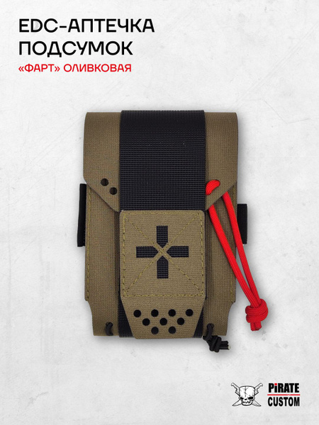 Olive Drab Cordura EDC Tactical First-Aid Kit