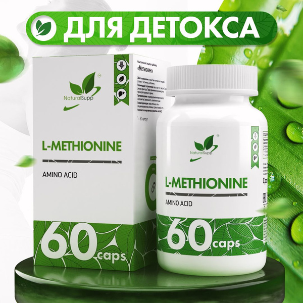 Liver Support & Detox: 550mg L-Methionine Amino Acid Supplement (60 Capsules)