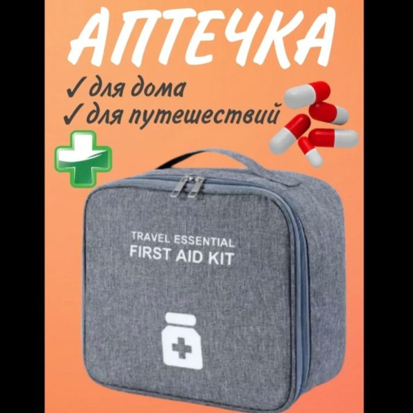 Essential First-Aid Kit: Complete Basic Kit