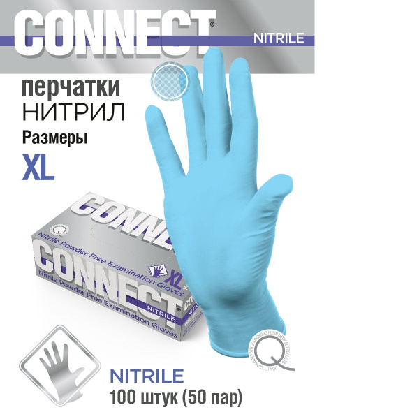 CONNECT NITRILE Gloves (XL) - 50 Pair Bulk Pack