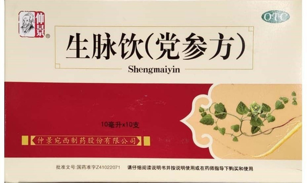 Shen Mai Yin Cardiovascular Support: 10 x 10ml Ampoules