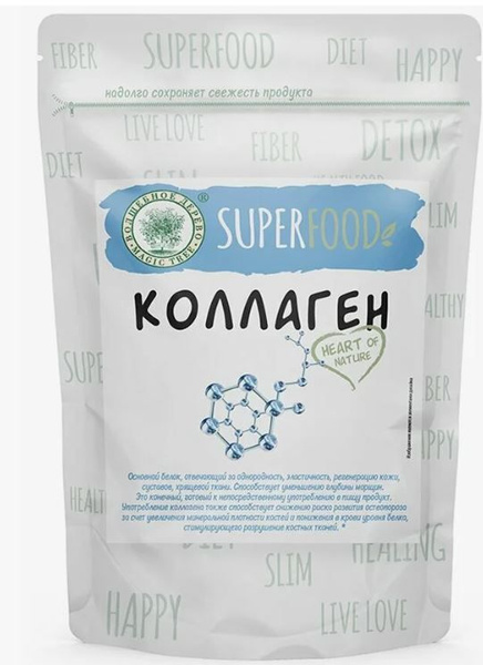 Hydrolyzed Collagen Powder, 150g
