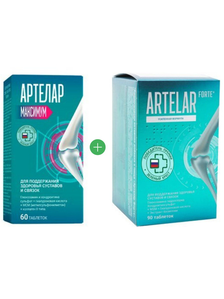 Artelar Forte & Maximum Tablets Duo Pack (1400mg/1100mg) - 90/60 Count