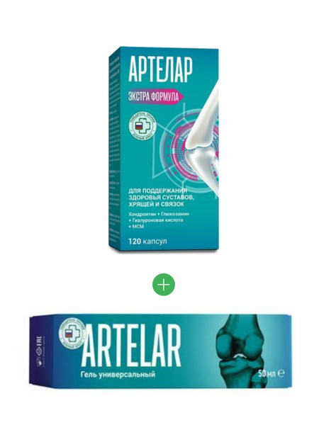 2-in-1 Artelare Extra Strength Tablets & Gel (120ct/50ml)
