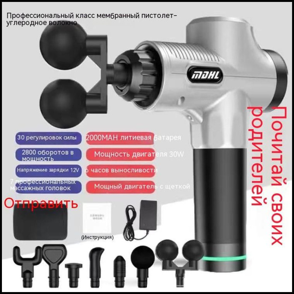 Percussion Massage Gun: Neck, Back, Leg & Body Pain Relief - 3300 RPM, 6 Heads