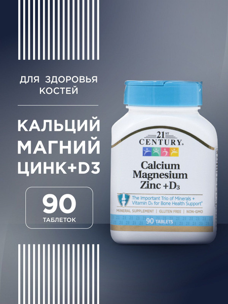 Calcium Magnesium Zinc Vitamin D3 Supplement - 90 Tablets