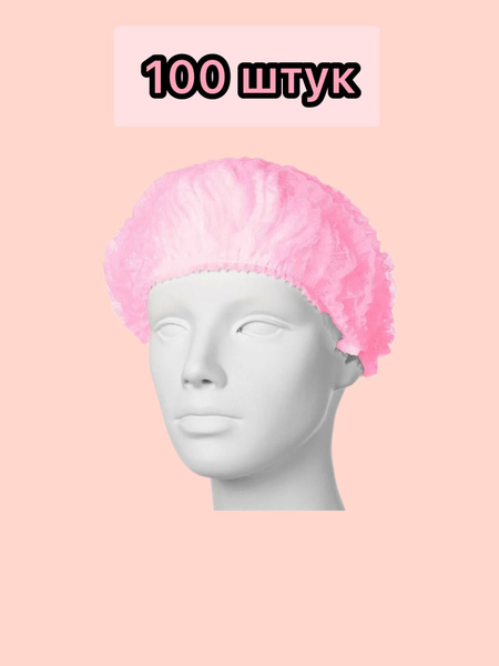 Pink Disposable Shower Caps "Charlotte" (100 Pack)