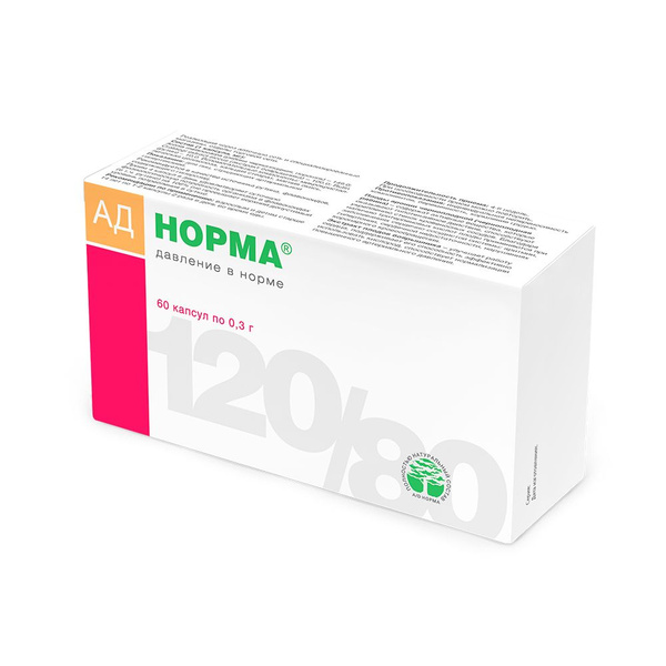 AD-Norma 60 Capsules (0.3g Each)