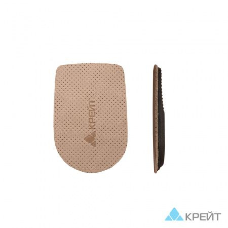 Corrective Orthotic Heel Cup SK-178/6 (Sizes 39-42)
