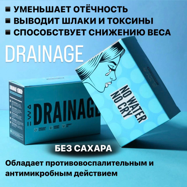 EWA Drainage Sachets (20 Pack)